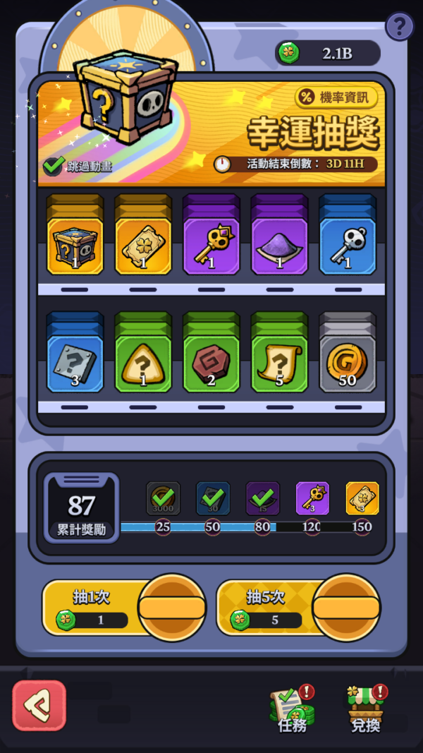 彈彈防衛 彈珠英雄 Bounce Defense Pinball Hero (4) 加藤超の金手指 - 彈彈防衛 彈珠英雄 Bounce Defense Pinball Hero 4