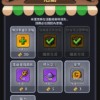 彈彈防衛 彈珠英雄 Bounce Defense Pinball Hero (5) 加藤超の金手指 - 彈彈防衛 彈珠英雄 Bounce Defense Pinball Hero 5