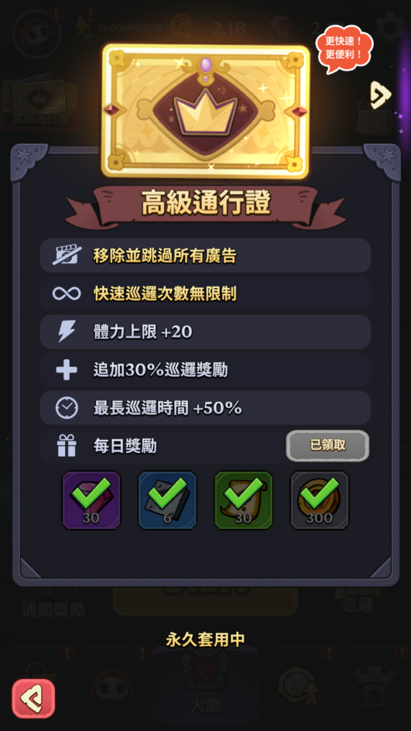 彈彈防衛 彈珠英雄 Bounce Defense Pinball Hero (6) 加藤超の金手指 - 彈彈防衛 彈珠英雄 Bounce Defense Pinball Hero 6