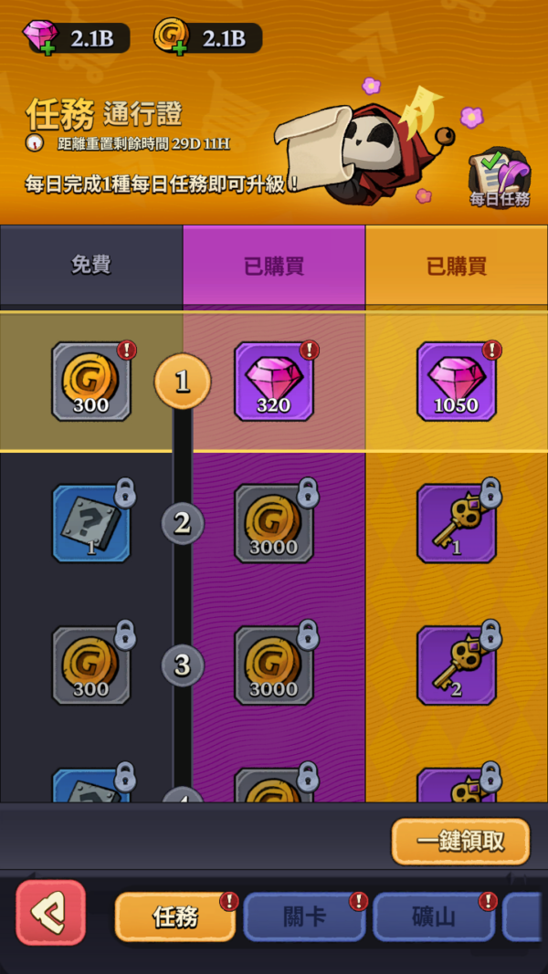 彈彈防衛 彈珠英雄 Bounce Defense Pinball Hero (7) 加藤超の金手指 - 彈彈防衛 彈珠英雄 Bounce Defense Pinball Hero 7