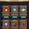 彈彈防衛 彈珠英雄 Bounce Defense Pinball Hero (8) 加藤超の金手指 - 彈彈防衛 彈珠英雄 Bounce Defense Pinball Hero 8