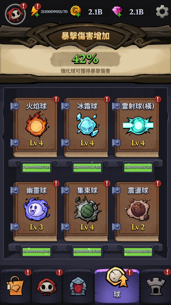 彈彈防衛 彈珠英雄 Bounce Defense Pinball Hero (8) 加藤超の金手指 - 彈彈防衛 彈珠英雄 Bounce Defense Pinball Hero 8