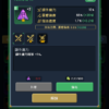 加藤超の金手指 - 放置巫師：掛機RPG 1
