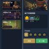 加藤超の金手指 - 放置巫師：掛機RPG 6