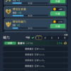 加藤超の金手指 - 放置巫師：掛機RPG 7