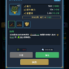 加藤超の金手指 - 放置巫師：掛機RPG 8