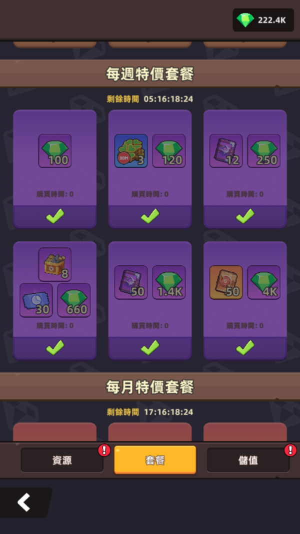 加藤超の金手指 - 無盡深淵 1