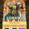加藤超の金手指 - 無盡深淵 2