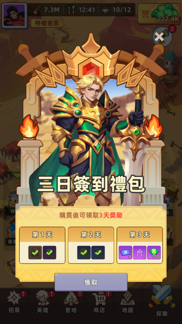 加藤超の金手指 - 無盡深淵 2