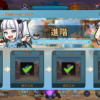 加藤超の金手指 - 靈魂獵人養成 4