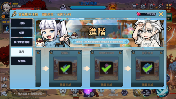 加藤超の金手指 - 靈魂獵人養成 4
