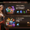 加藤超の金手指 - 黑暗騎士養成 放置RPG 1
