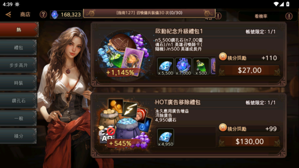 加藤超の金手指 - 黑暗騎士養成 放置RPG 1