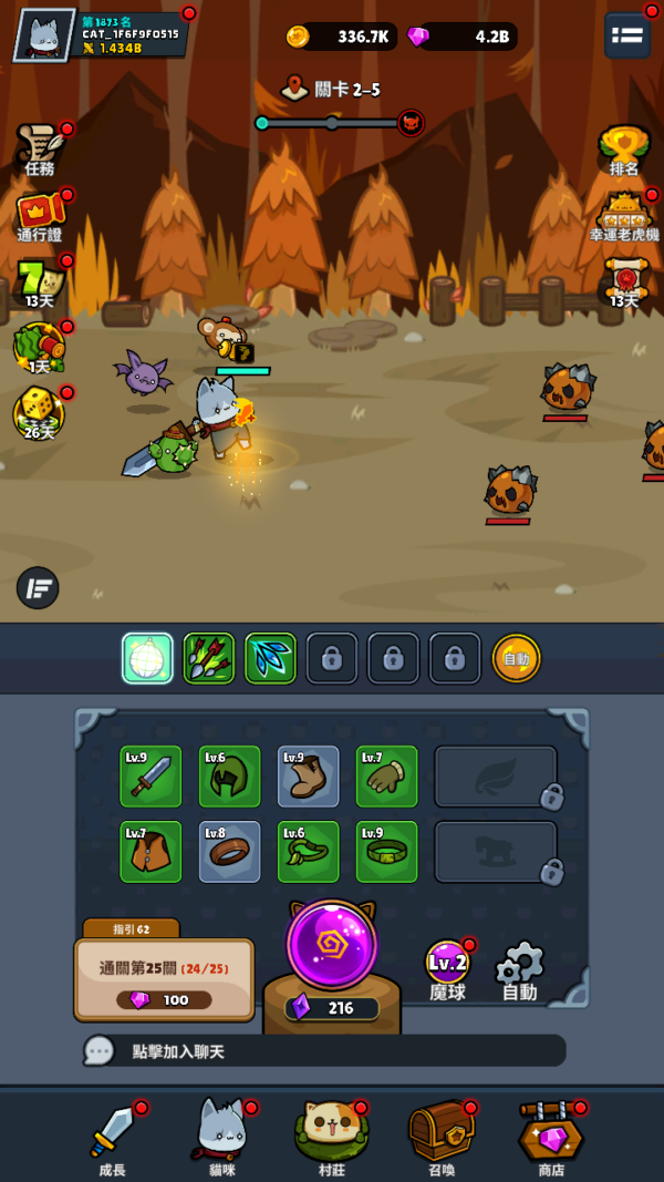 喵喵騎士放置RPG Meow Knights Idle RPG 加藤超の金手指 - 喵喵騎士放置RPG Meow Knights Idle RPG