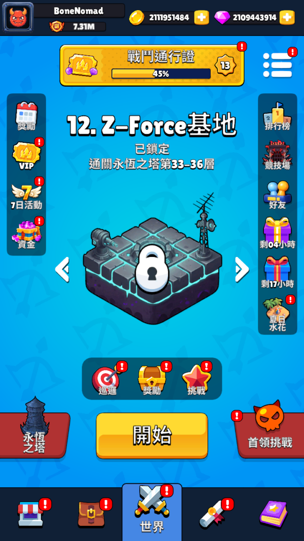 加藤超の金手指 - 神話倖存者 Mythic Survivors 2