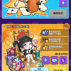 加藤超の金手指 - 異世界重置中！ Roguelike × 放置RPG 3