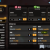 加藤超の金手指 - Infinite Master Idle RPG 3
