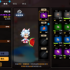 加藤超の金手指 - Infinite Master Idle RPG 6
