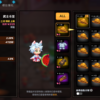 加藤超の金手指 - Infinite Master Idle RPG 7