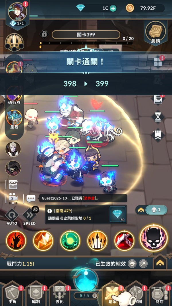 加藤超の金手指 - 《末日獨尊：死靈法師》放置型RPG Idle RPG Lone Necromancer 10