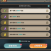 加藤超の金手指 - 《末日獨尊：死靈法師》放置型RPG Idle RPG Lone Necromancer 4