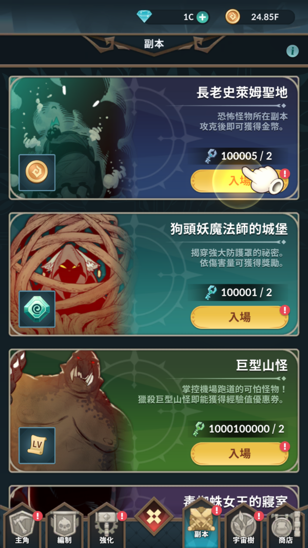 加藤超の金手指 - 《末日獨尊：死靈法師》放置型RPG Idle RPG Lone Necromancer 5 1