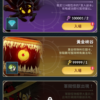 加藤超の金手指 - 《末日獨尊：死靈法師》放置型RPG Idle RPG Lone Necromancer 6
