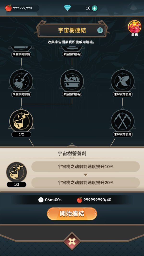 加藤超の金手指 - 《末日獨尊：死靈法師》放置型RPG Idle RPG Lone Necromancer 8