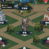 加藤超の金手指 - 《末日獨尊：死靈法師》放置型RPG Idle RPG Lone Necromancer 9