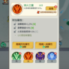 鬼靈召喚師 Ghost Summoner Idle RPG (5) 加藤超の金手指 - 鬼靈召喚師 Ghost Summoner Idle RPG 5