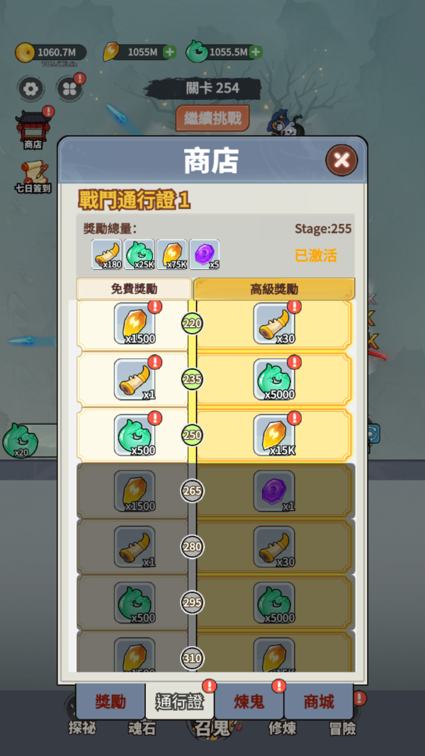 鬼靈召喚師 Ghost Summoner Idle RPG (9) 加藤超の金手指 - 鬼靈召喚師 Ghost Summoner Idle RPG 9